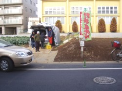 湯下