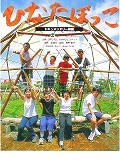 ポスター